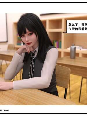 [小林绿子]-师生逆转4_093