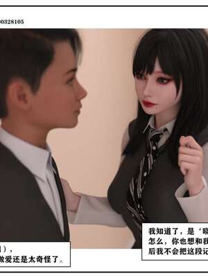 [小林绿子]-师生逆转4_117