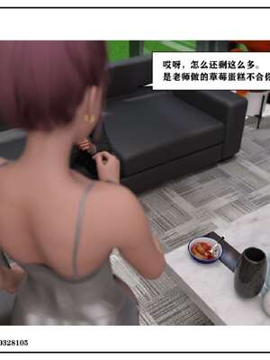[小林绿子]-师生逆转5_003