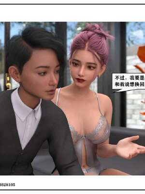 [小林绿子]-师生逆转5_010