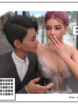 [小林绿子]-师生逆转5_015
