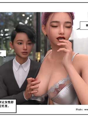 [小林绿子]-师生逆转5_021