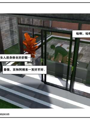 [小林绿子]-师生逆转5_038