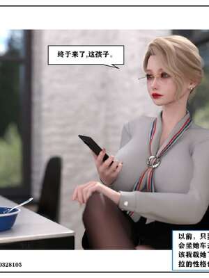 [小林绿子]-师生逆转5_042