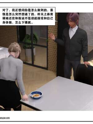 [小林绿子]-师生逆转5_047