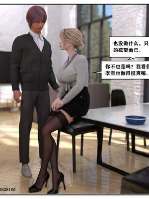 [小林绿子]-师生逆转5_048