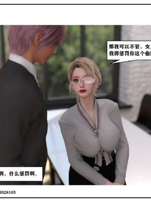 [小林绿子]-师生逆转5_050
