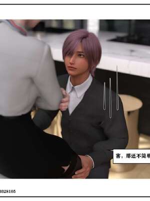 [小林绿子]-师生逆转5_053