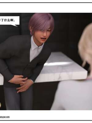 [小林绿子]-师生逆转5_056