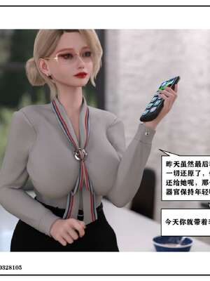 [小林绿子]-师生逆转5_058