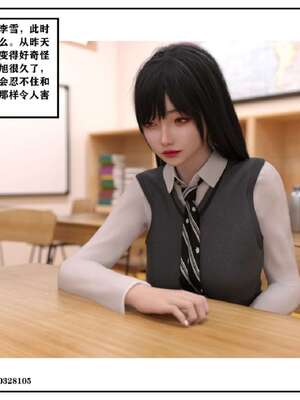 [小林绿子]-师生逆转5_077