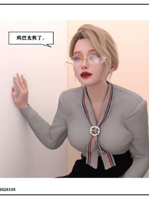 [小林绿子]-师生逆转5_083