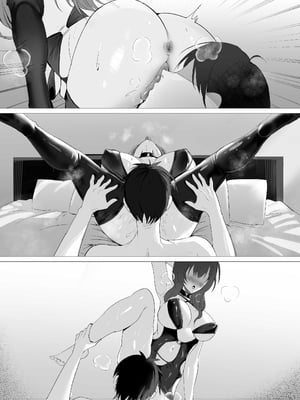 [聖華快楽書店 (椎名ひじき)] セックスレス人妻上司の肉欲解放NTR｜性冷淡人妻上司的肉欲解放NTR [中文] [暁の繁体翻訳]_062
