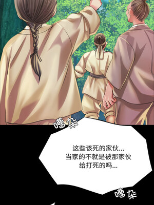小姐 56-57話_56_08