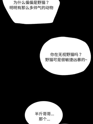 小姐 56-57話_56_10