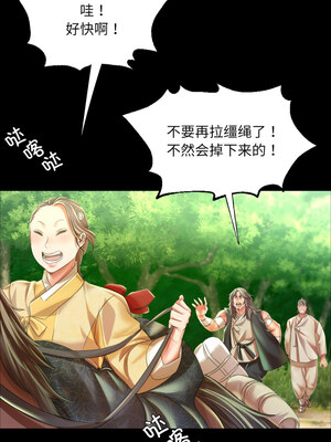 小姐 56-57話_56_11