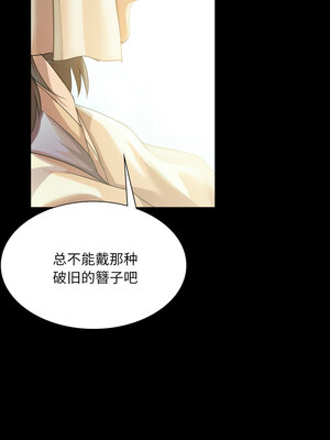 小姐 56-57話_56_15