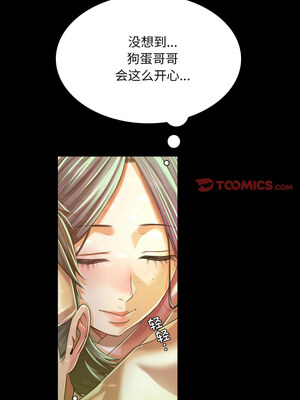 小姐 56-57話_57_03