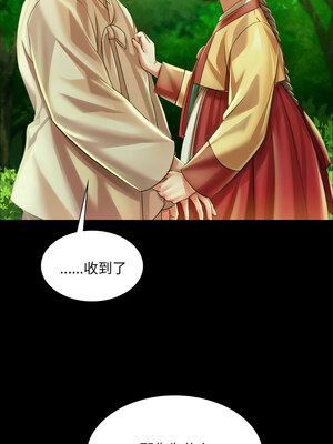 小姐 56-57話_57_07