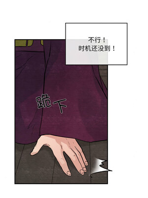 狂眼 48-49话_48_04