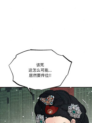 狂眼 48-49话_48_05