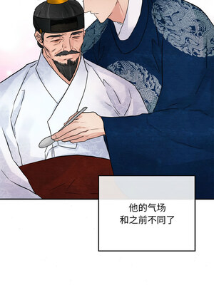 狂眼 48-49话_48_07
