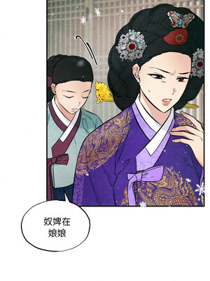 狂眼 48-49话_49_03