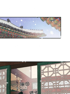 狂眼 48-49话_49_04