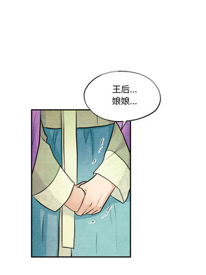狂眼 48-49话_49_06
