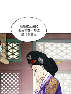 狂眼 48-49话_49_07