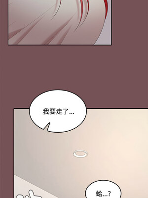 在公司偷偷愛 38-39話_39_01