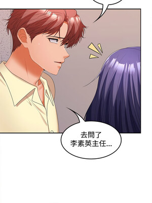 在公司偷偷愛 38-39話_39_05