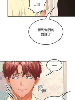 在公司偷偷愛 38-39話_39_07