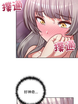 這家公司歸我管 37-38話_37_09
