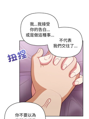 這家公司歸我管 37-38話_37_11