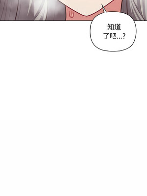 這家公司歸我管 37-38話_37_12
