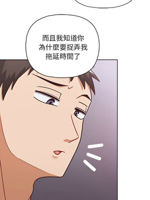 這家公司歸我管 37-38話_38_08