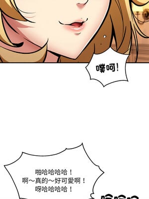 新都市外送員 32-33話_33_04