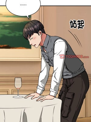 新都市外送員 32-33話_33_06
