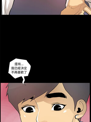 把妹筆記本 23-24話_23_5