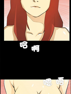 把妹筆記本 23-24話_23_6