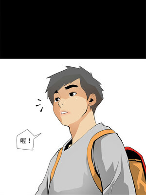 把妹筆記本 23-24話_24_1