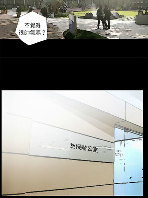把妹筆記本 23-24話_24_3