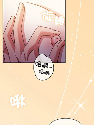 一份合約追回妳 20-21話_20_02