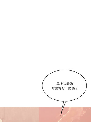 一份合約追回妳 20-21話_20_10