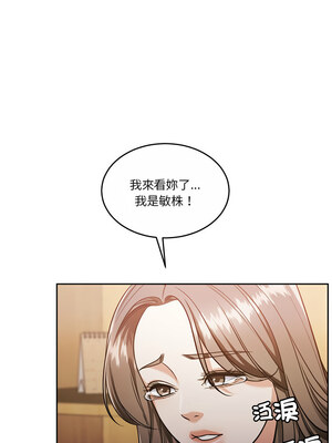一份合約追回妳 20-21話_21_02