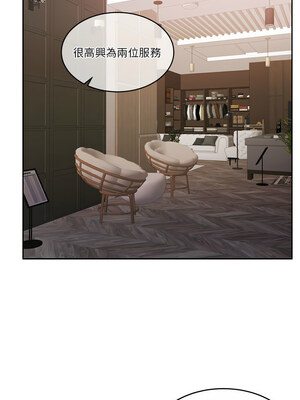 一份合約追回妳 20-21話_21_07
