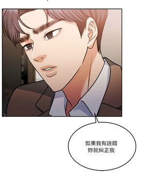 一份合約追回妳 20-21話_21_10