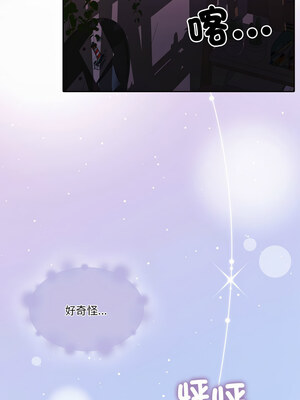 一份合約追回妳 20-21話_21_11