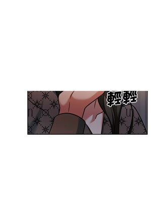 一份合約追回妳 20-21話_21_12